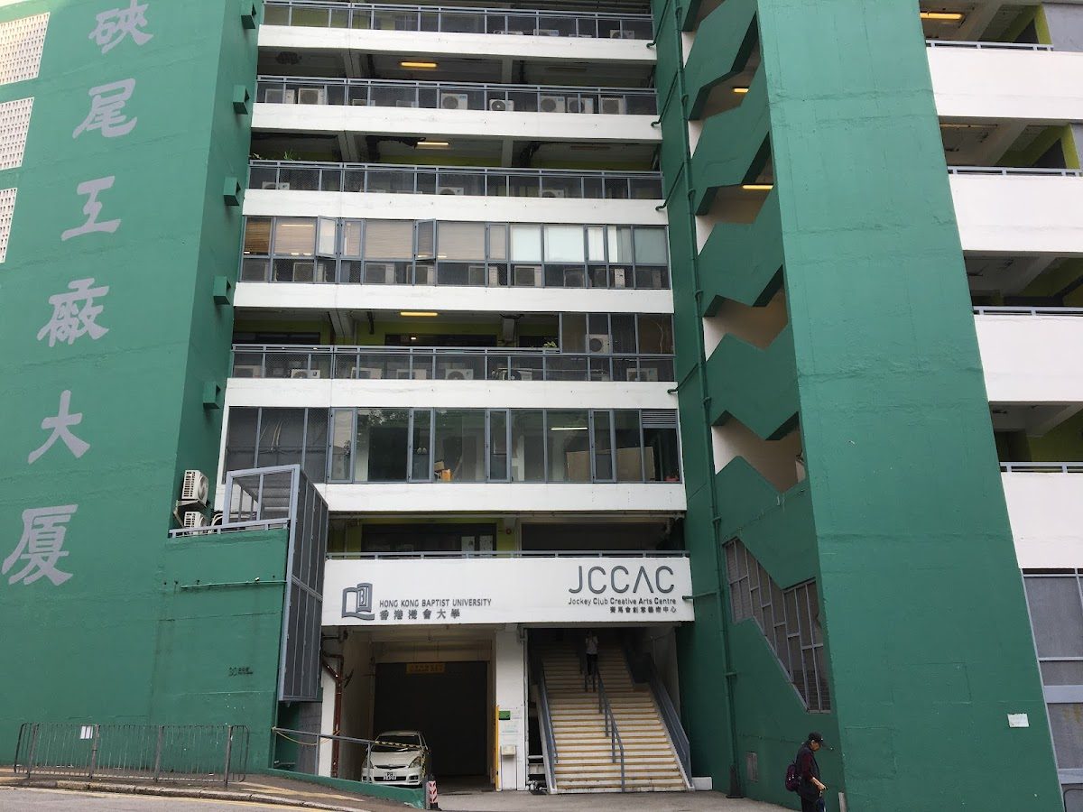 view of JCCAC Jockey Club Creative Arts Centre