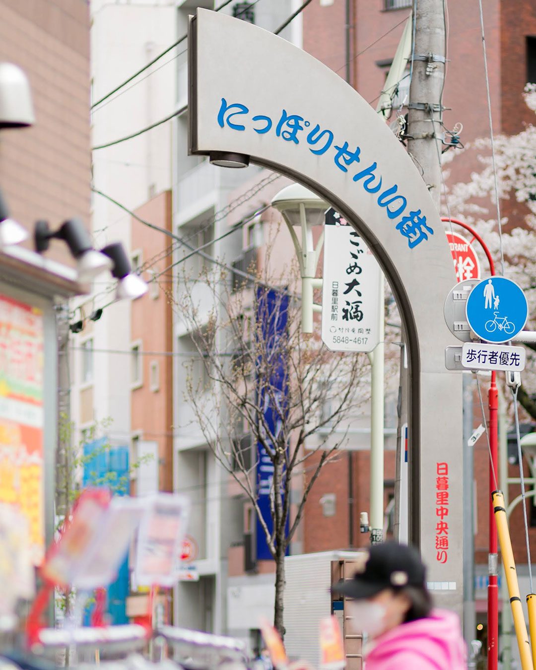 view of Nippori Textile Town