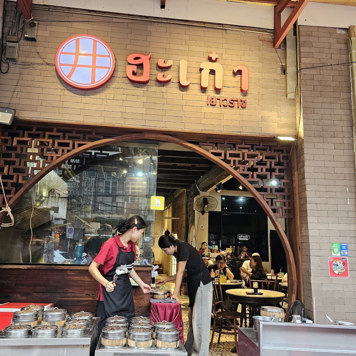 Yaowarat street food, Bangkok