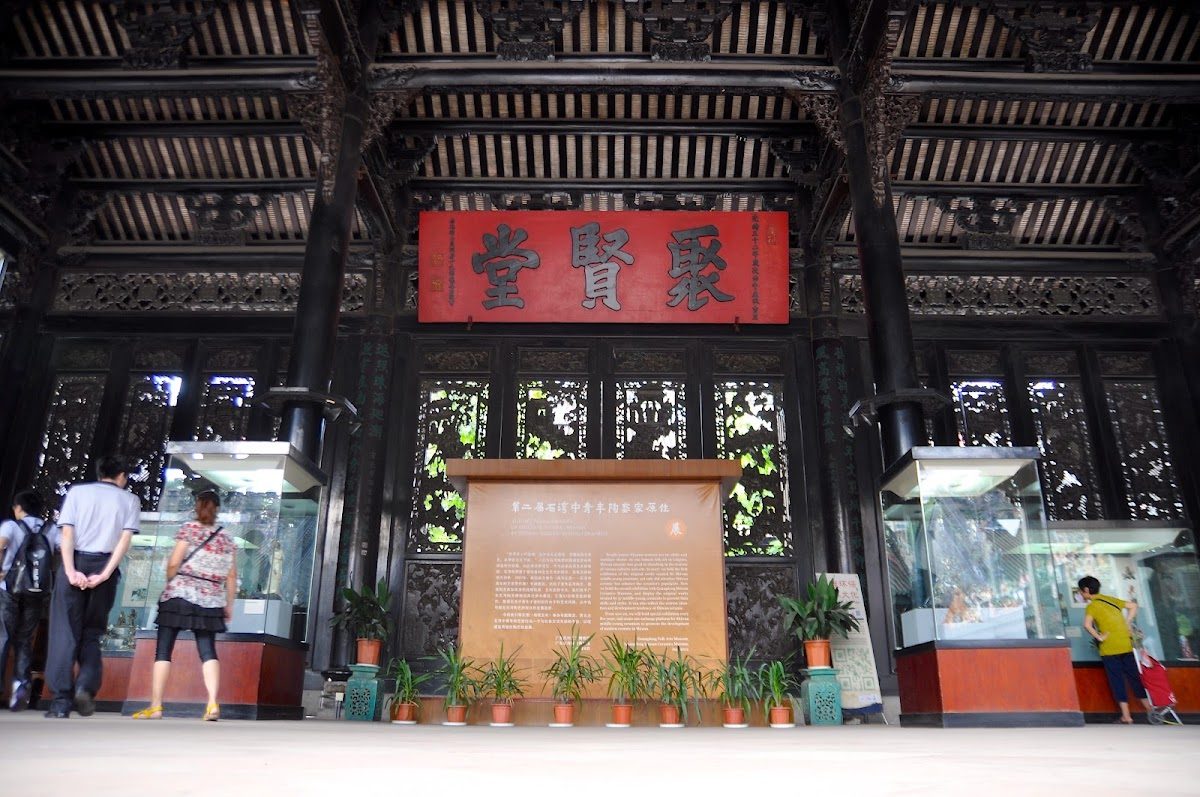 Chen Clan Ancestral Hall, Guangzhou
