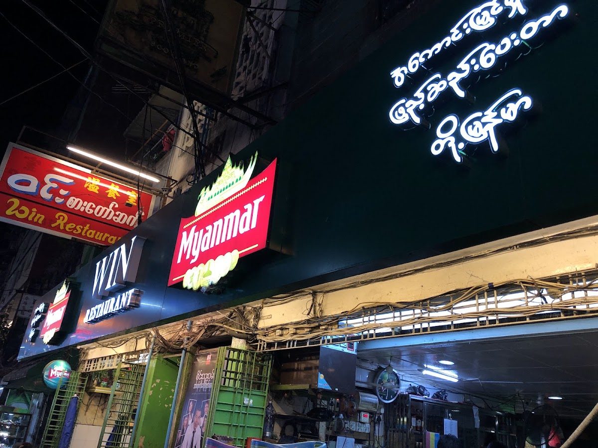 Yangon Chinatown 19th Street food, Myanmar