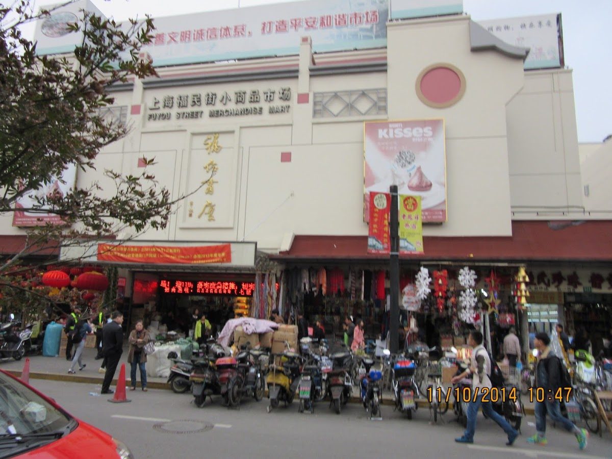 Fuyou Antiques Market Shanghai, China