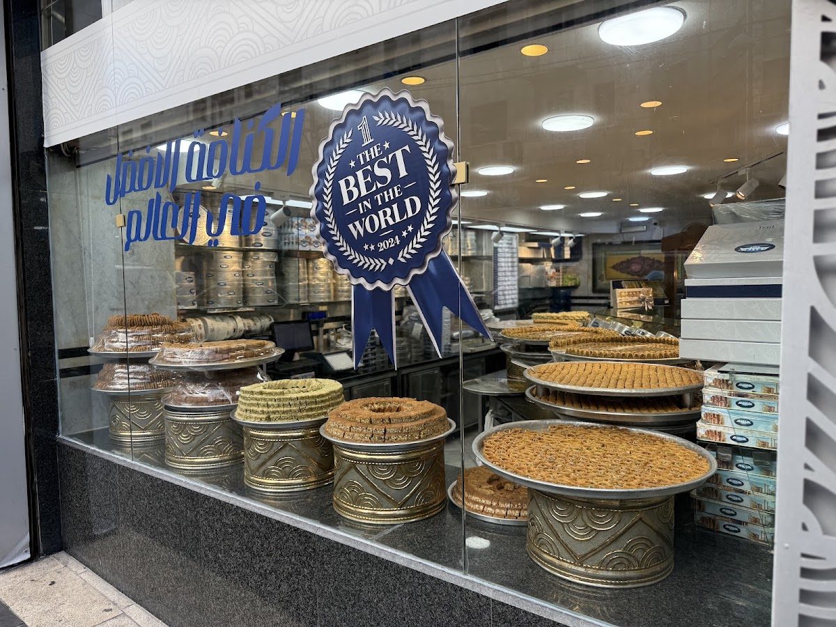 Habibah Sweets knafeh, Amman