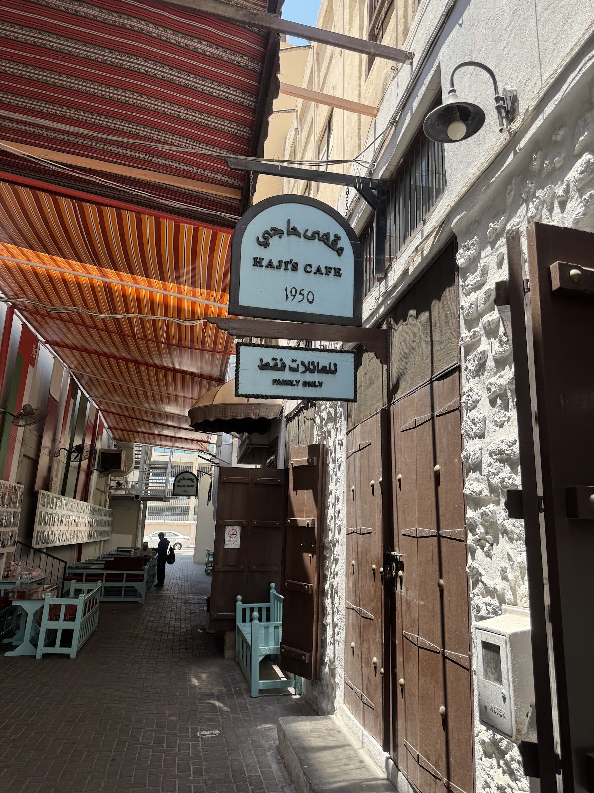 Haji's Traditional Cafe Manama, Bahrain
