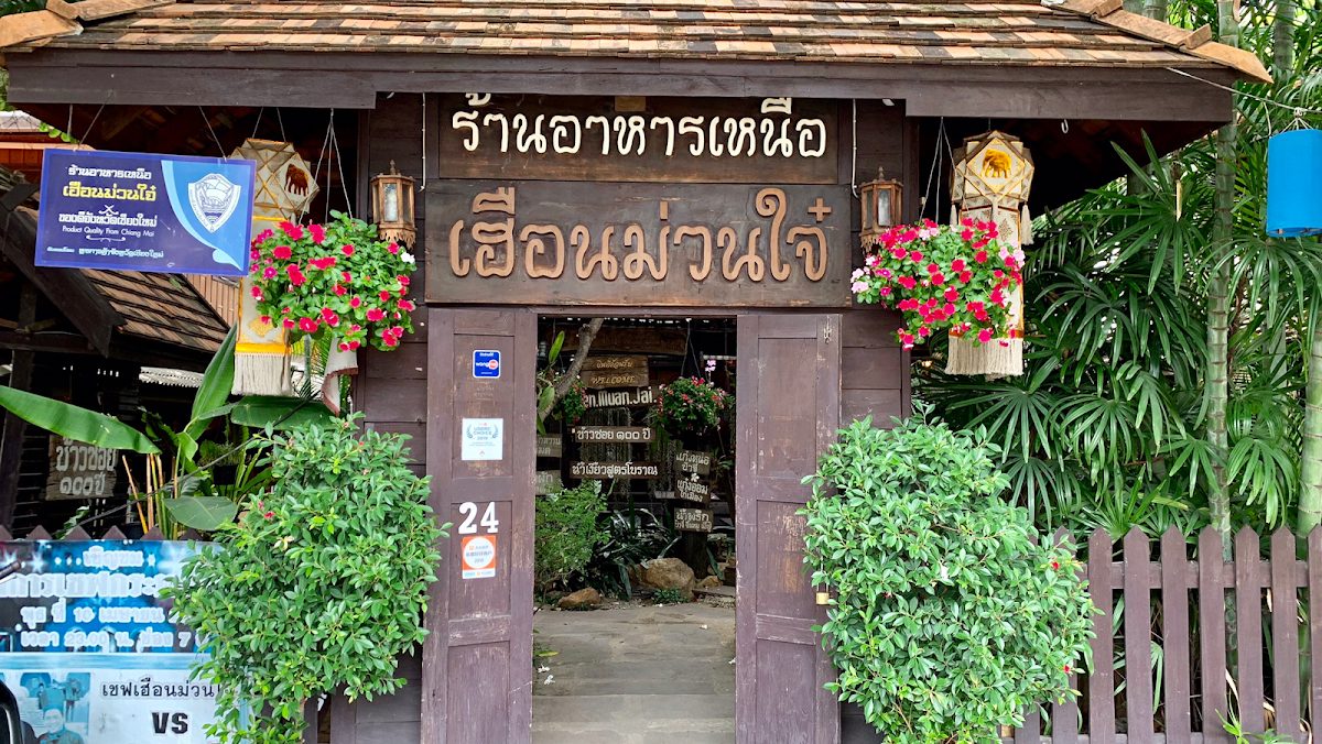 Huen Muan Jai restaurant, Chiang Mai