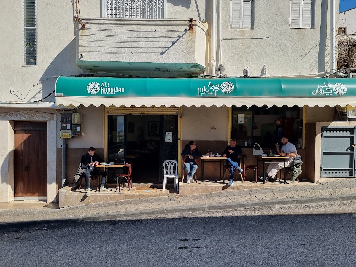 Hummus Abu Hassan Jaffa, Tel Aviv