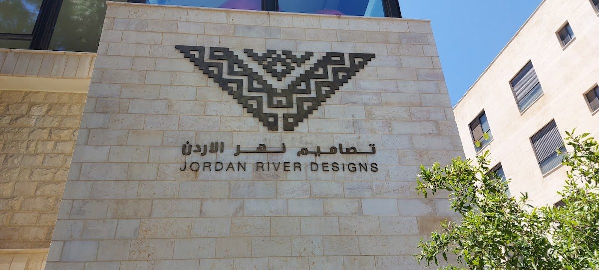 Jordan River Designs Amman