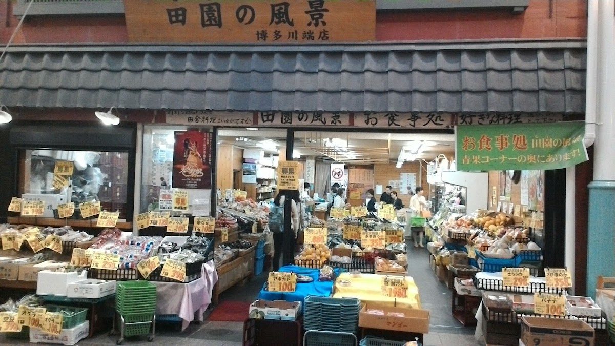 Kawabata Shopping Arcade Fukuoka, Japan