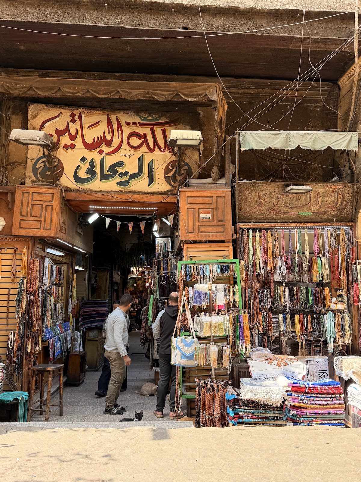 Khan el-Khalili Bazaar, Cairo