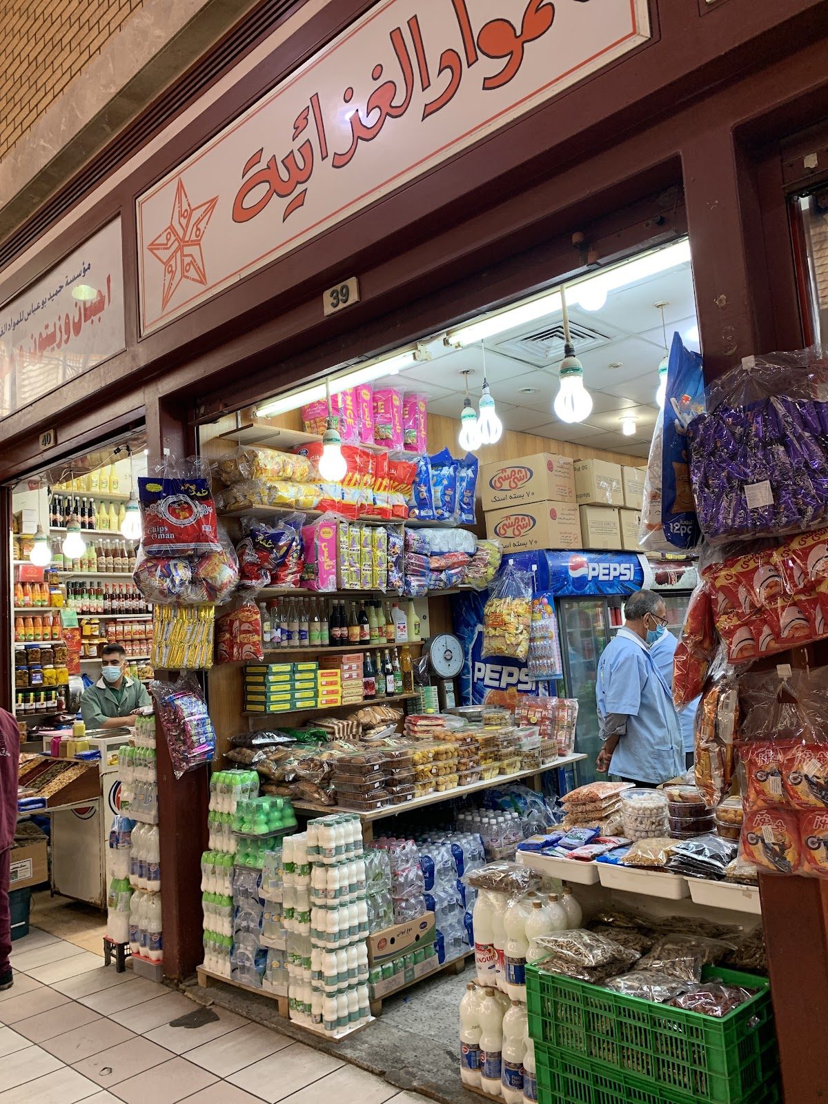 Kuwaiti Fresh Fish Market, Kuwait City