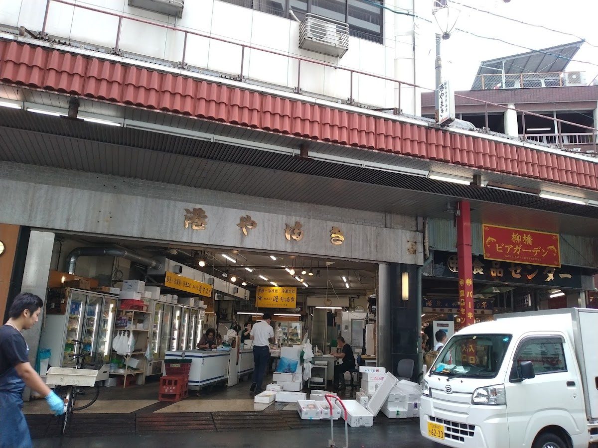 Yanagibashi Central Market, Nagoya