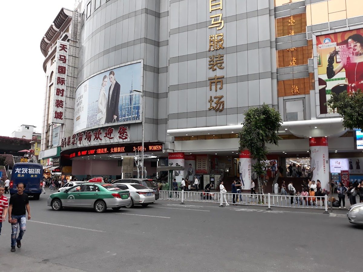 Yuansheng Ceramic and Jade Craft Street, Guangzhou