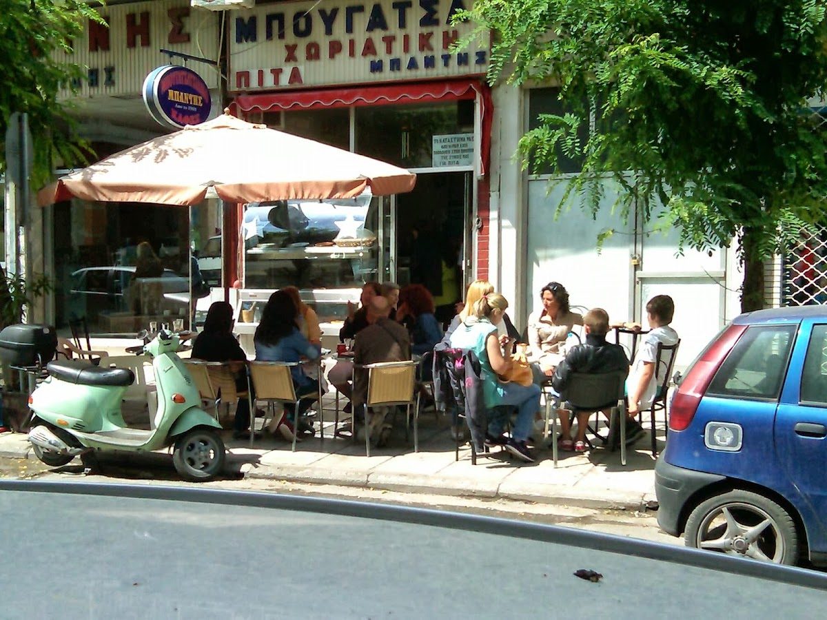 Bougatsa Bantis Thessaloniki, Greece