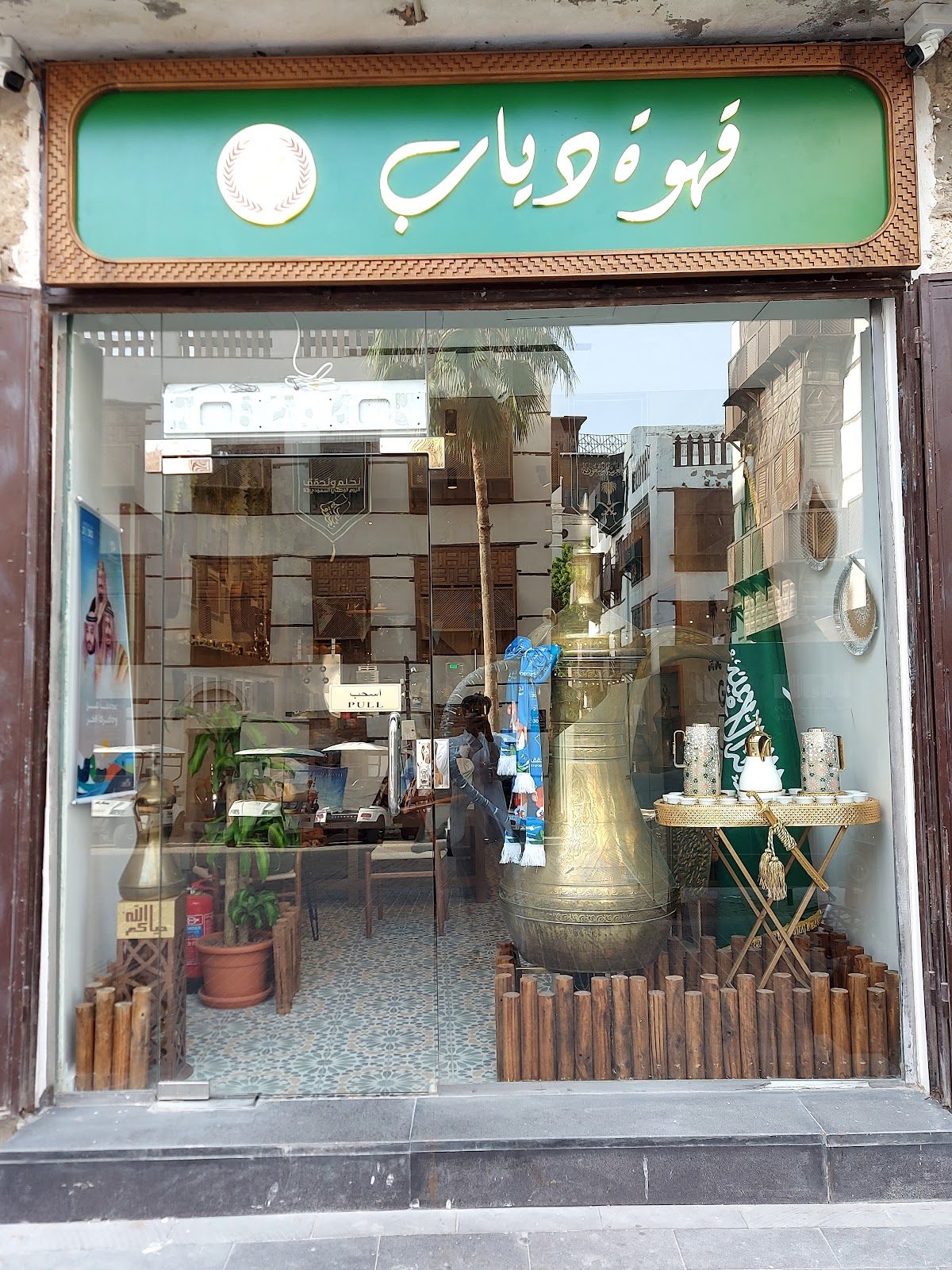 Diyab Cafe Al-Balad, Jeddah