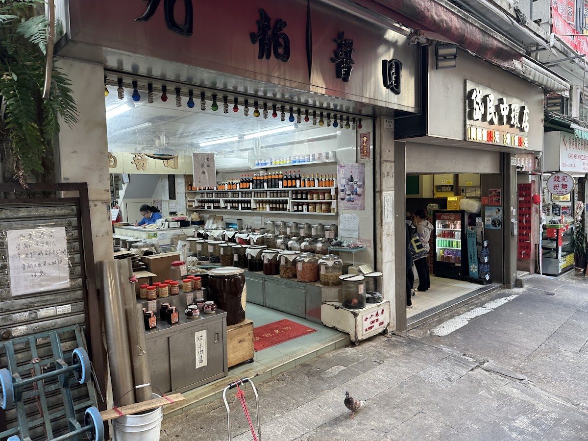 Graham Street Market, Hong Kong