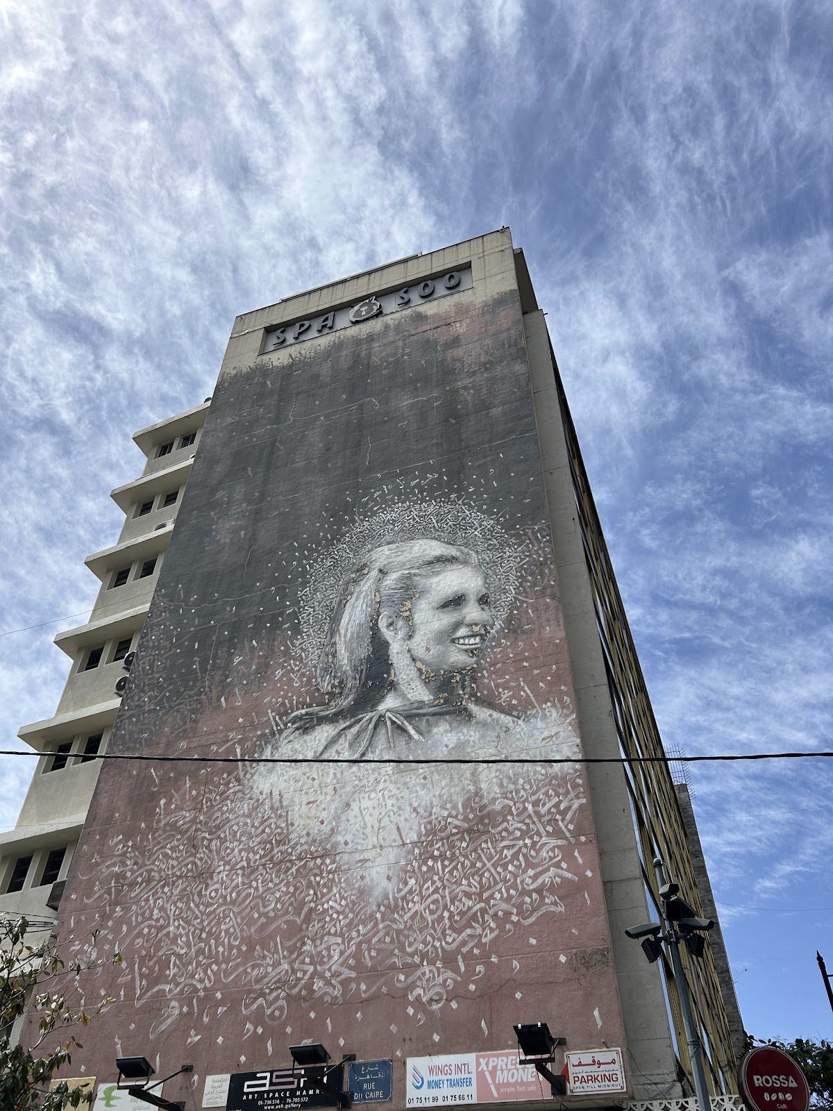 Hamra Street Beirut, Lebanon