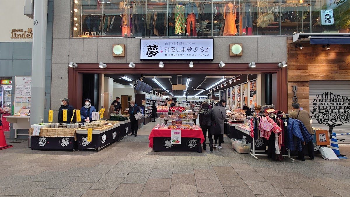 Hiroshima Yume Plaza, Japan