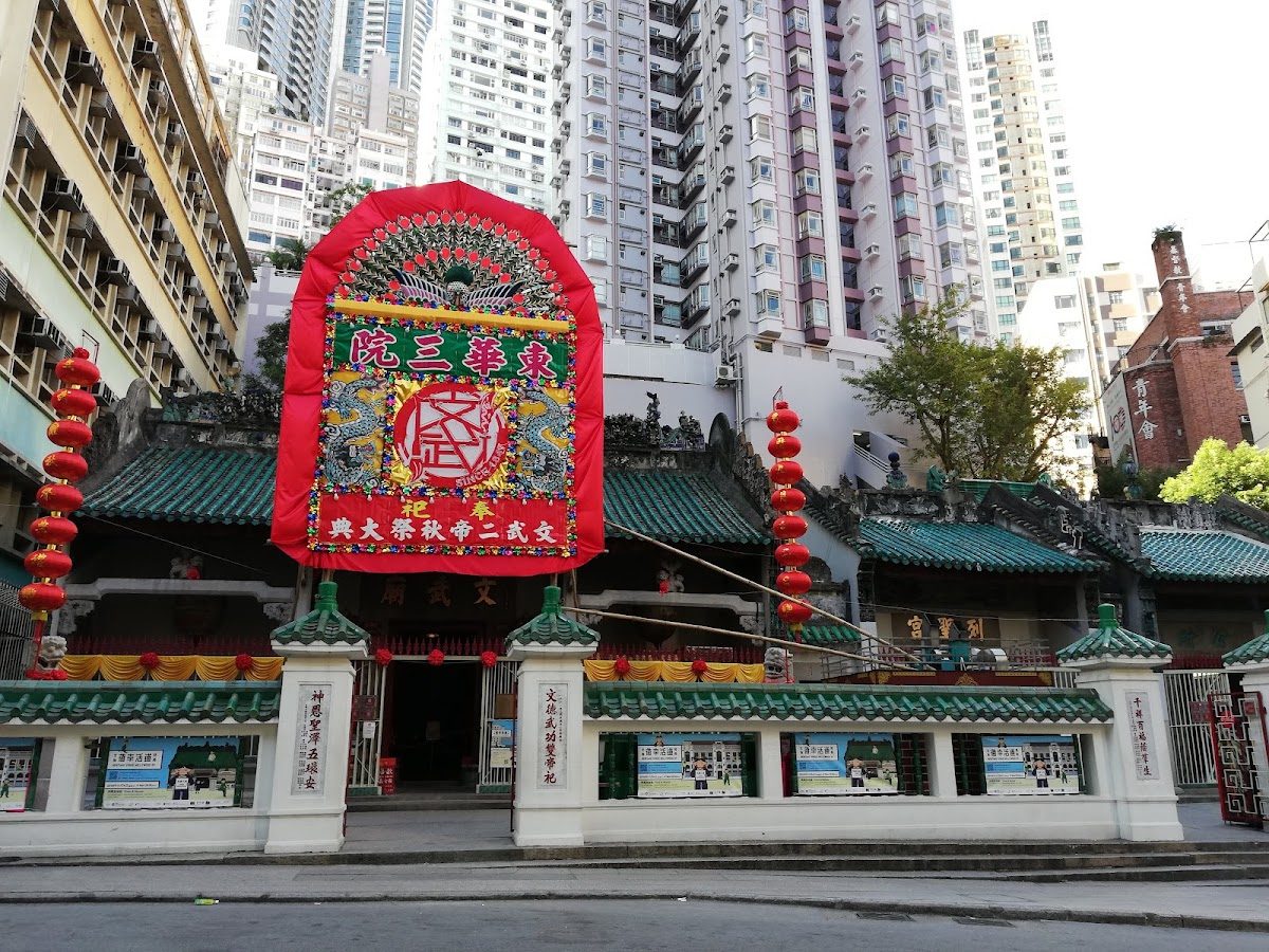 Man Mo Temple, Hong Kong