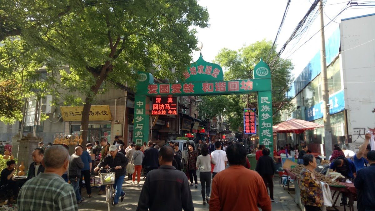 Sajin Bridge Xi'an food street, China