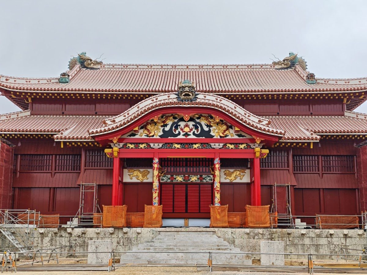 Shuri Castle Park, Okinawa