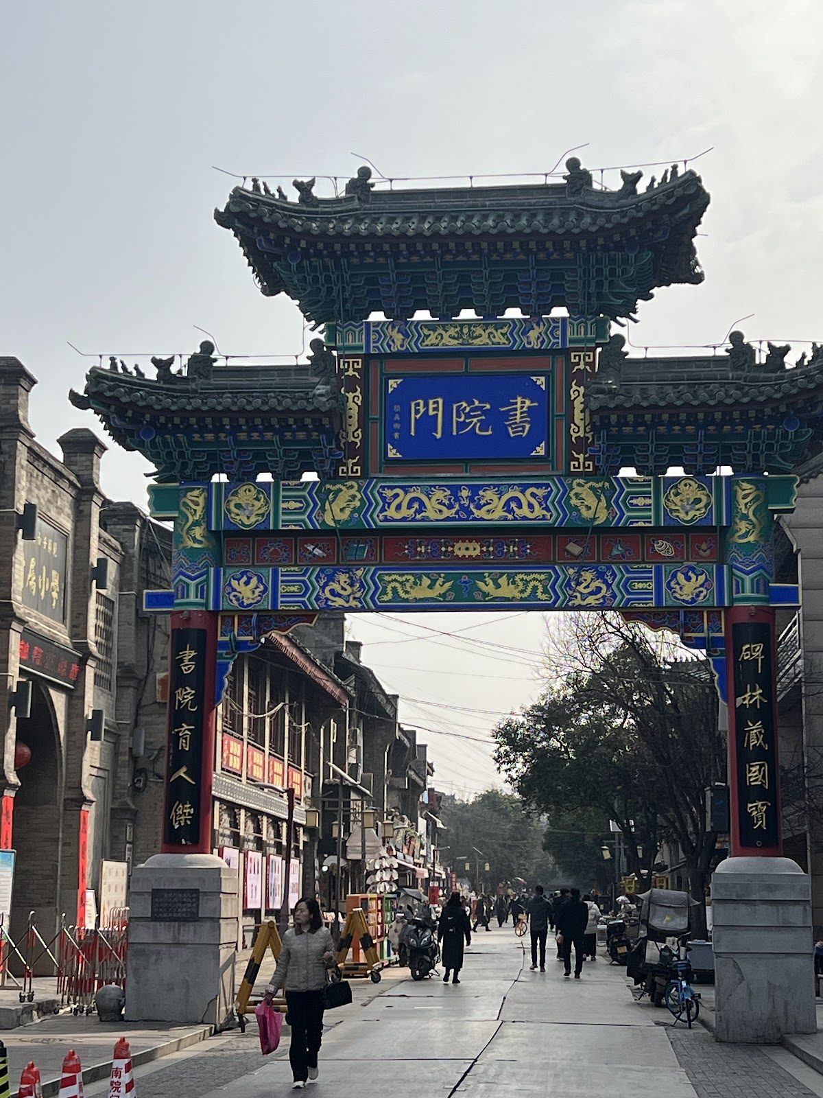 Shuyuanmen Ancient Culture Street Xi'an, China