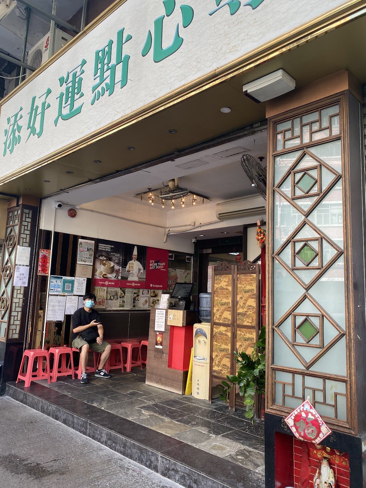 Tim Ho Wan Sham Shui Po, Hong Kong