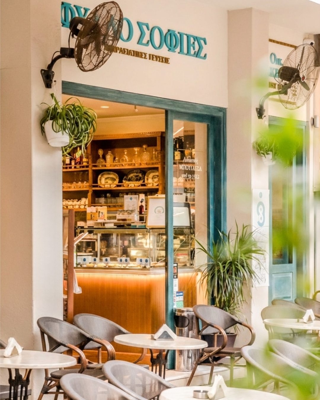 Phillosofies Heraklion bougatsa, Greece