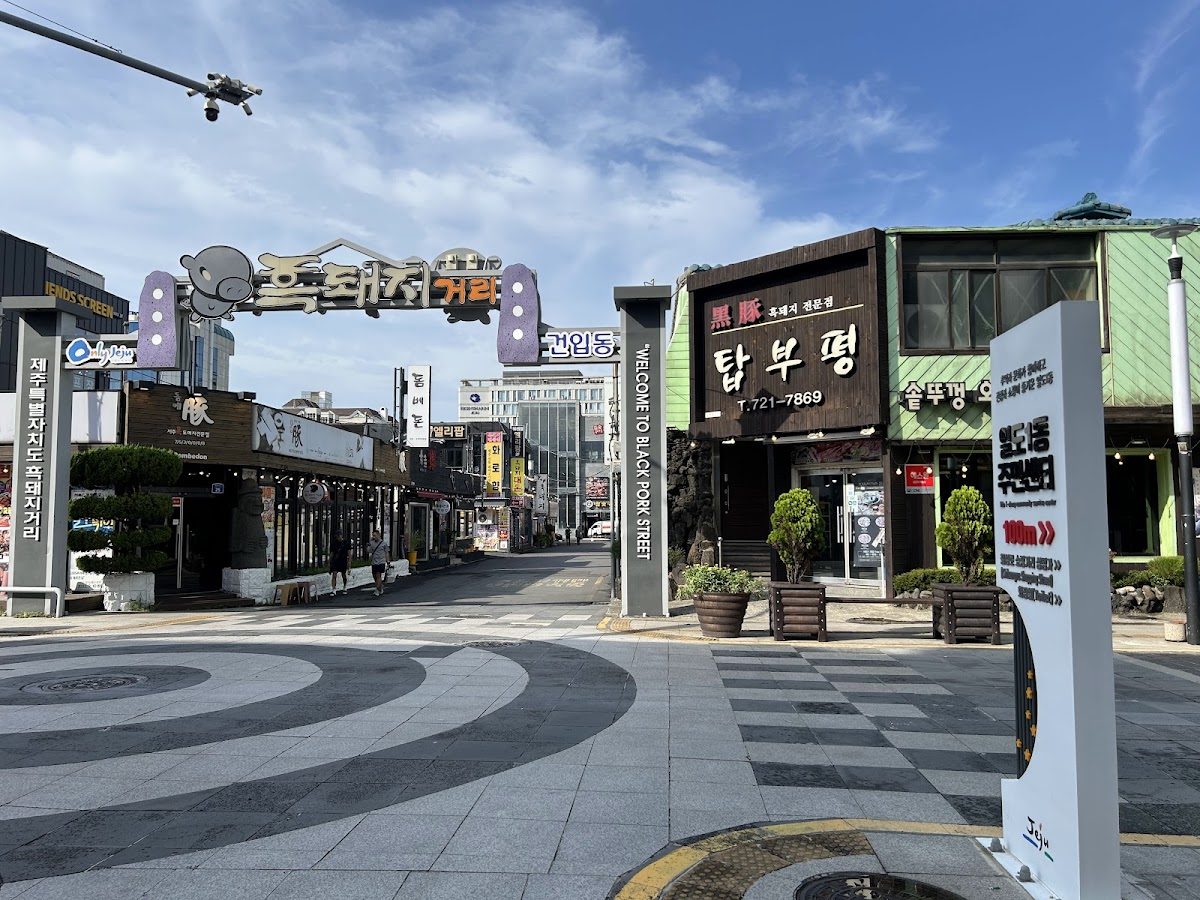 Jeju Black Pork Street, South Korea