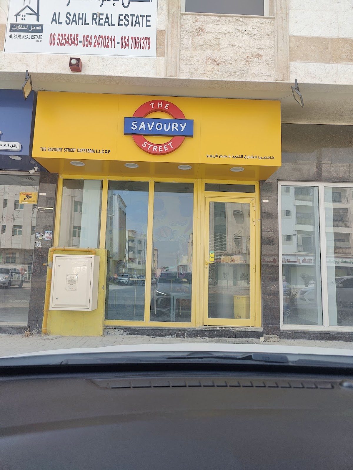Muwailah street food Sharjah, UAE