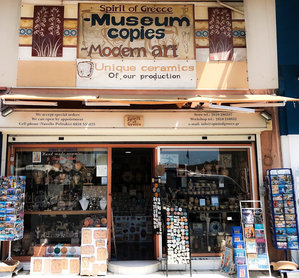 Heraklion Old Town artisan shops, Greece